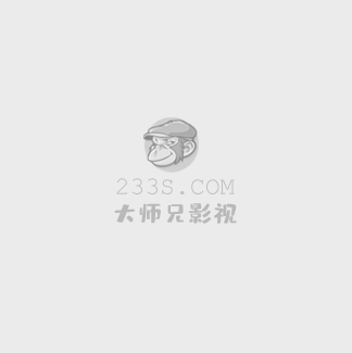 色戒汤唯未删减版的在线观看